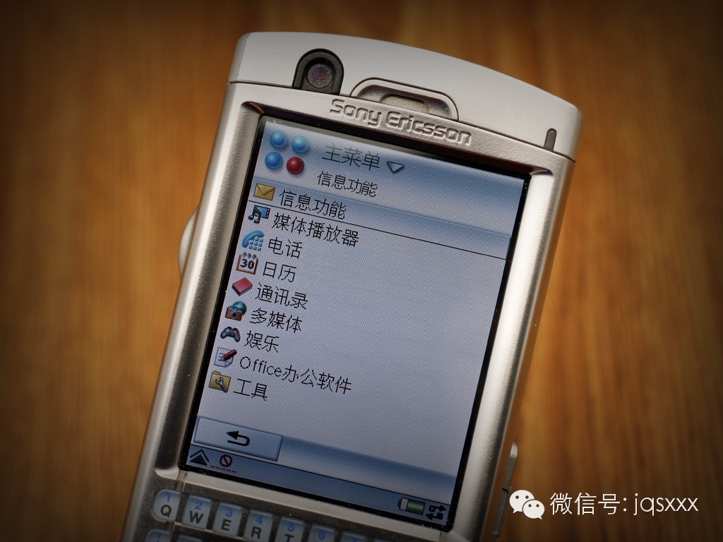 爱立信p990i如何恢复出厂设置,索尼爱立信p990i和k850