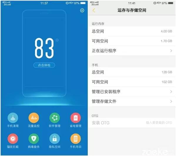 vivoxplay5特殊性能,测评vivoxplay5