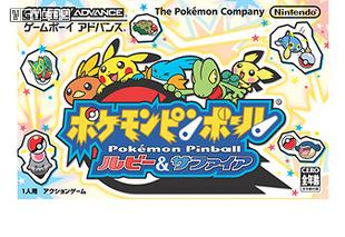 精灵宝可梦百变怪图片,盘点精灵宝可梦中精灵的不同形态