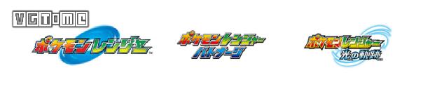 精灵宝可梦百变怪图片,盘点精灵宝可梦中精灵的不同形态