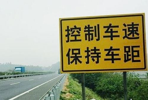 超速行驶处罚标准,国道超速处罚标准