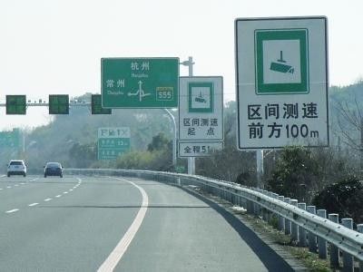 超速行驶处罚标准,国道超速处罚标准