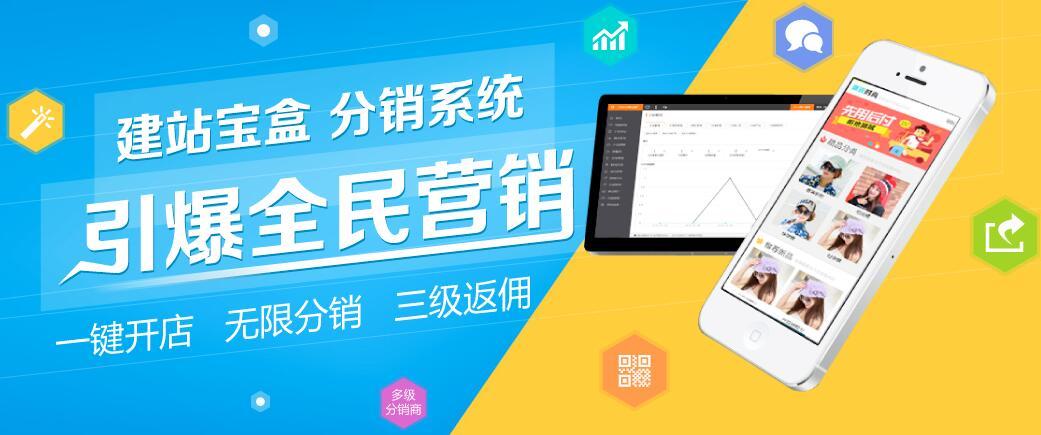 耐思尼克,耐思尼克建站宝盒