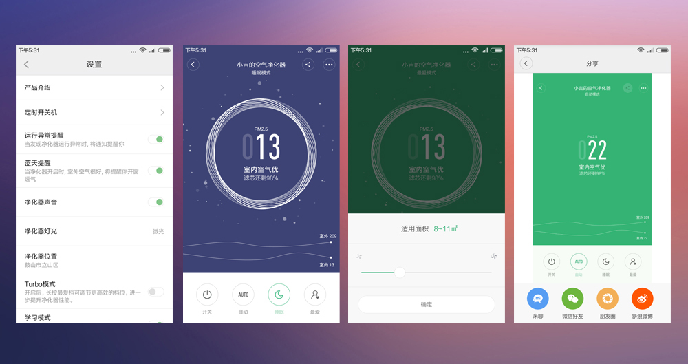 空气净化净化器小米2s,小米净空气净化器p2.5