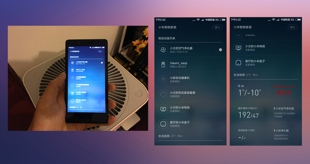 空气净化净化器小米2s,小米净空气净化器p2.5