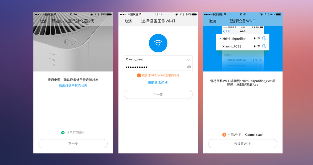 空气净化净化器小米2s,小米净空气净化器p2.5