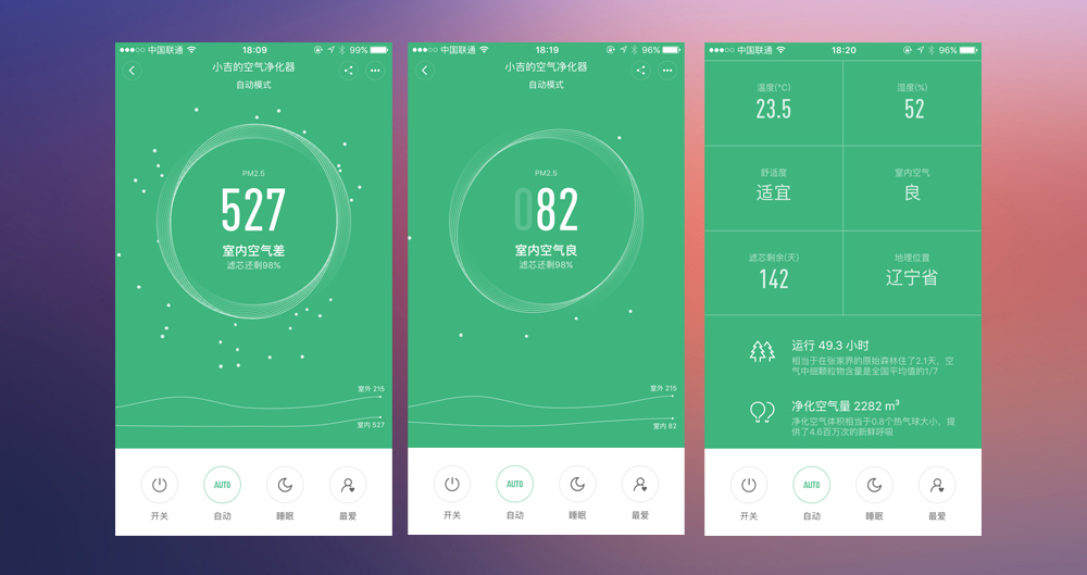 空气净化净化器小米2s,小米净空气净化器p2.5