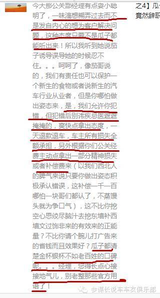 瓜子二手车为啥都是些事故车,瓜子二手车会卖事故车吗