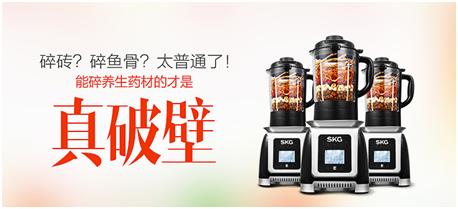 破壁机好用颜值高功能齐全,功能强大物美价廉的家用破壁机