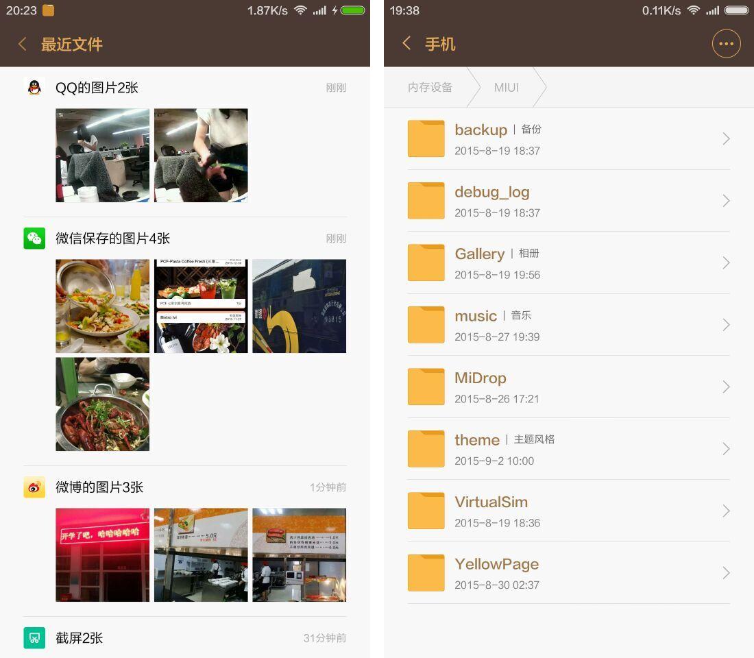 小米升级miui12.5没有电池健康度,小米升级miui12.5.3指纹用不了