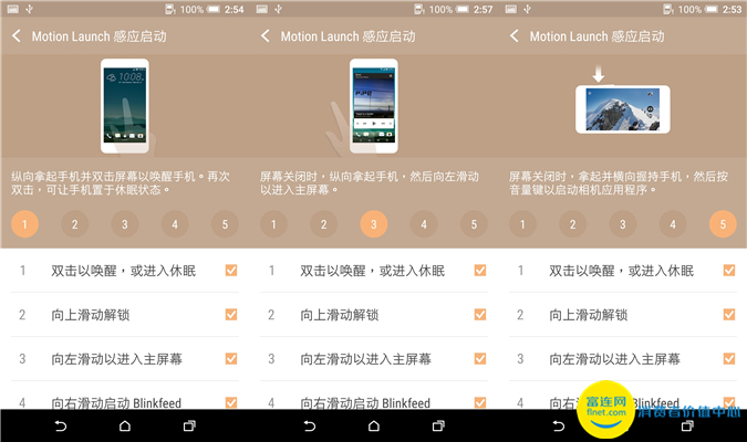 英雄必定内功深厚？HTCA9Sense7.0体验