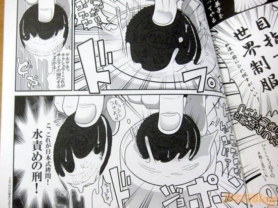 什么都可以污!食物也有18X漫画?