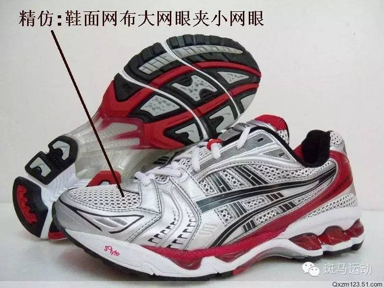 asics跑鞋怎样,asics跑鞋如何辨真假