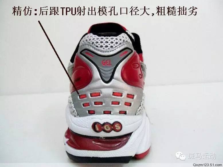 asics跑鞋怎样,asics跑鞋如何辨真假