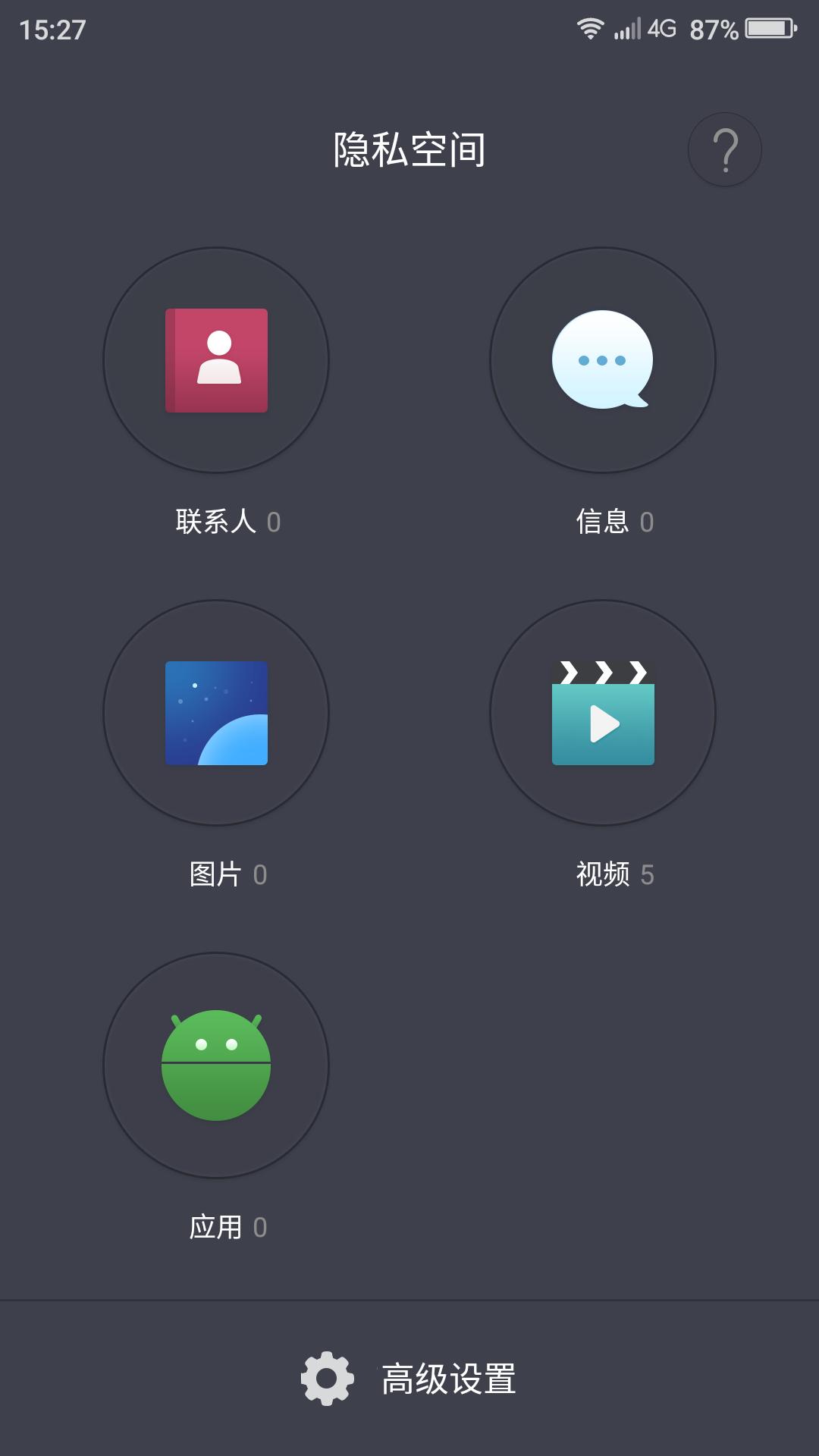 360os是安卓系统吗,360os最好用的版本