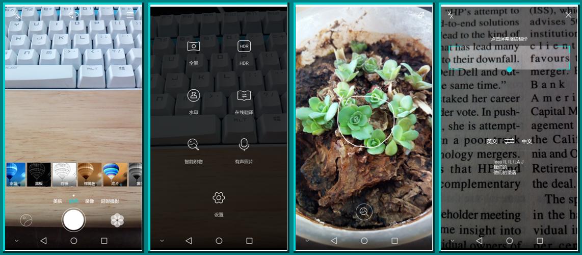 华为畅享5s缺点,我的青春我做主的心得体会