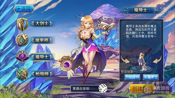 风暴幻想无限钻石版本,风暴幻想游戏叫什么