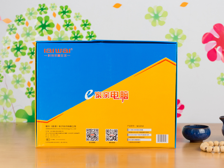 送给父母的过年礼物,送给家人的春节礼物