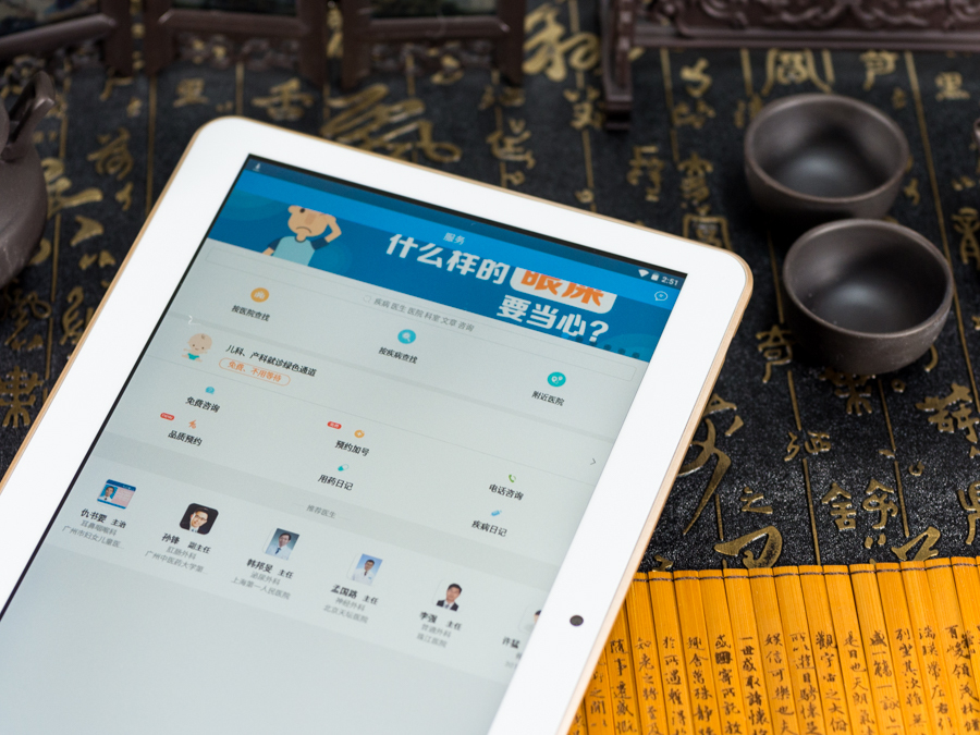 送给父母的过年礼物,送给家人的春节礼物