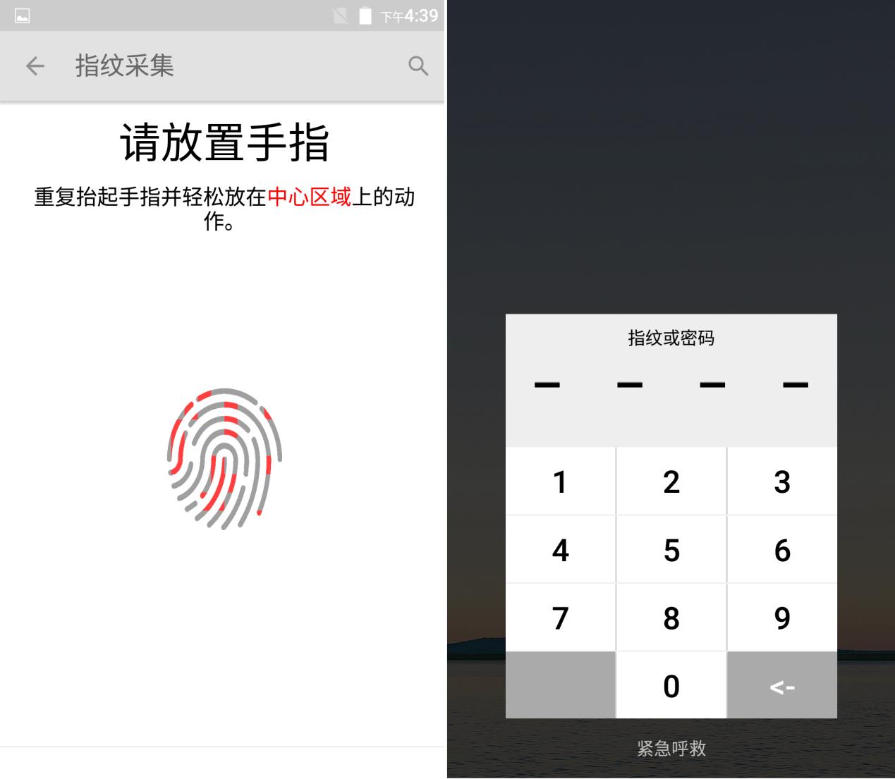 除了本质安全还有什么安全,u707t手机好不好