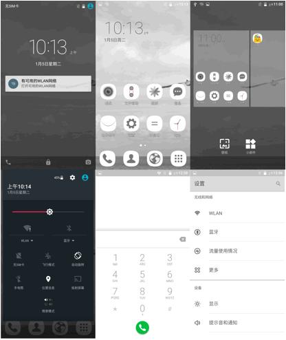 除了本质安全还有什么安全,u707t手机好不好