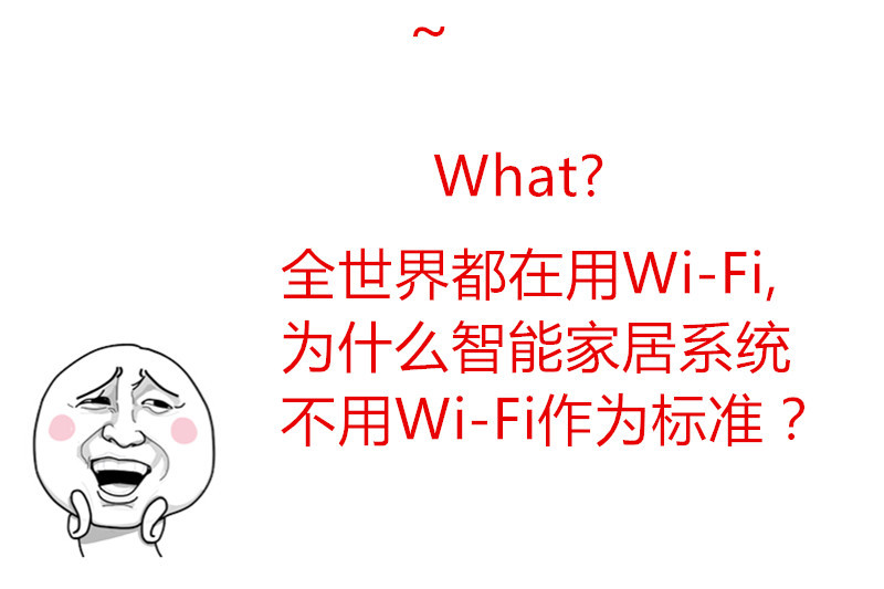 关于wi-fi的问题,wi-fi小知识