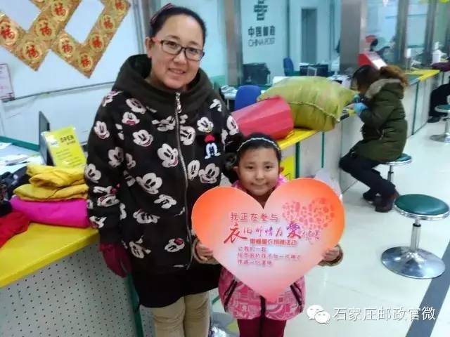 关爱留守儿童衣服,1200余套爱心冬衣让孩子温暖过冬