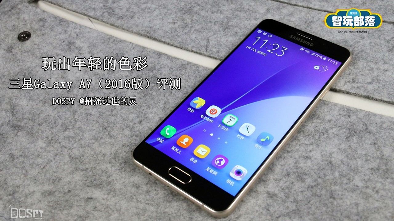 三星新款galaxya7评测,三星galaxya72016参数