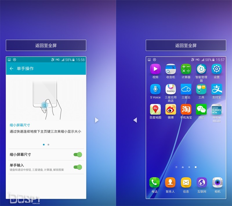 三星新款galaxya7评测,三星galaxya72016参数