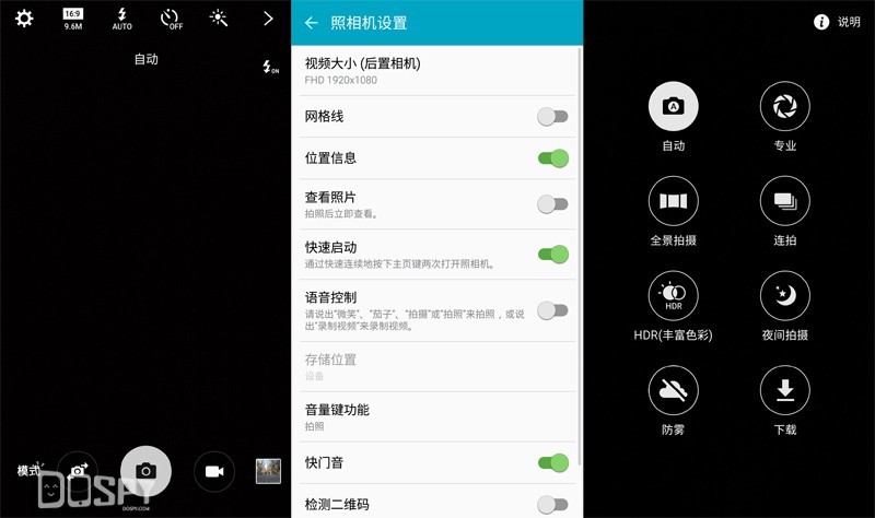三星新款galaxya7评测,三星galaxya72016参数