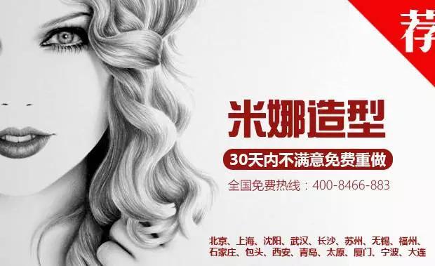 发型不对颜值浪费,连云港美发发型