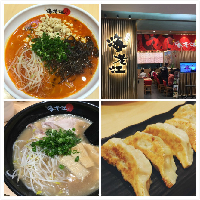 好吃又性价比高的日料店,好吃又温馨的日料店