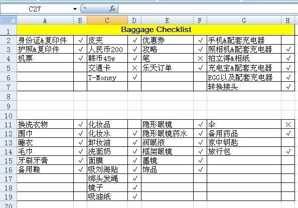 首尔马拉松赛场表现,首马6个小时首尔马拉松