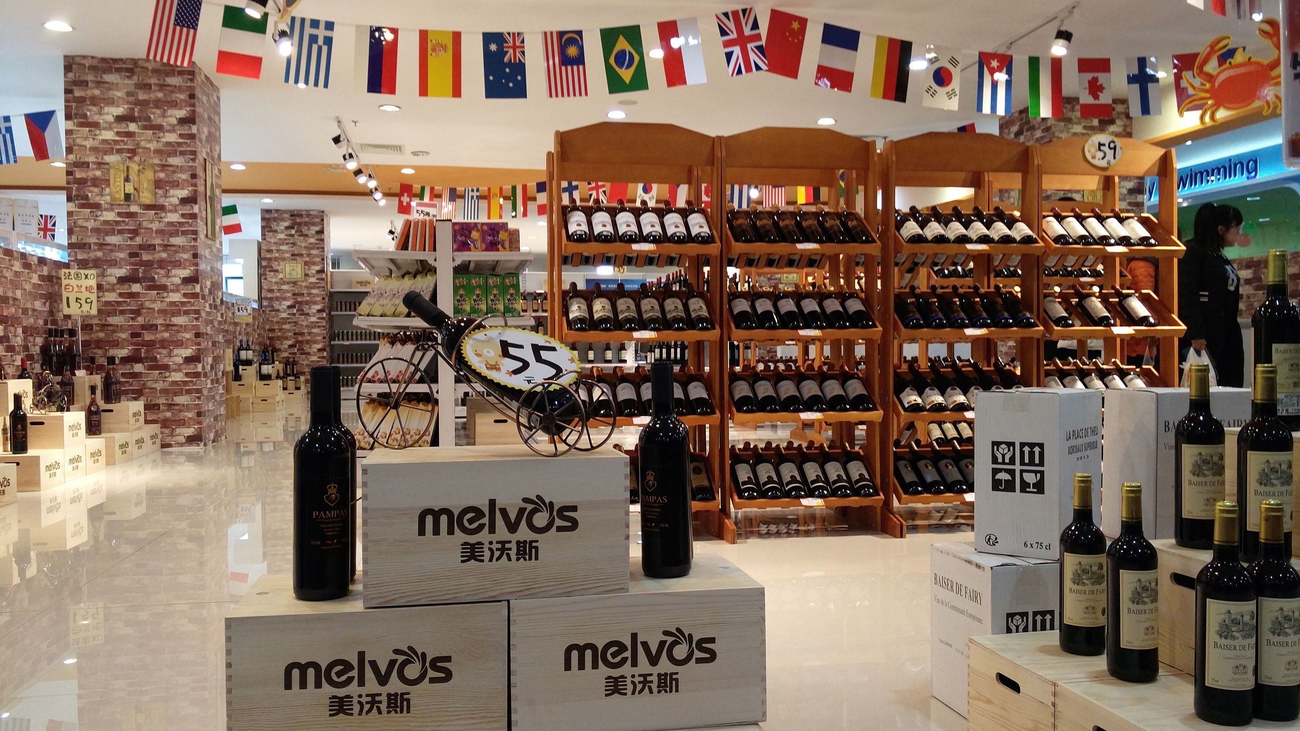 内蒙古自贸区跨境电商平台,内蒙古跨境电商零售示范店