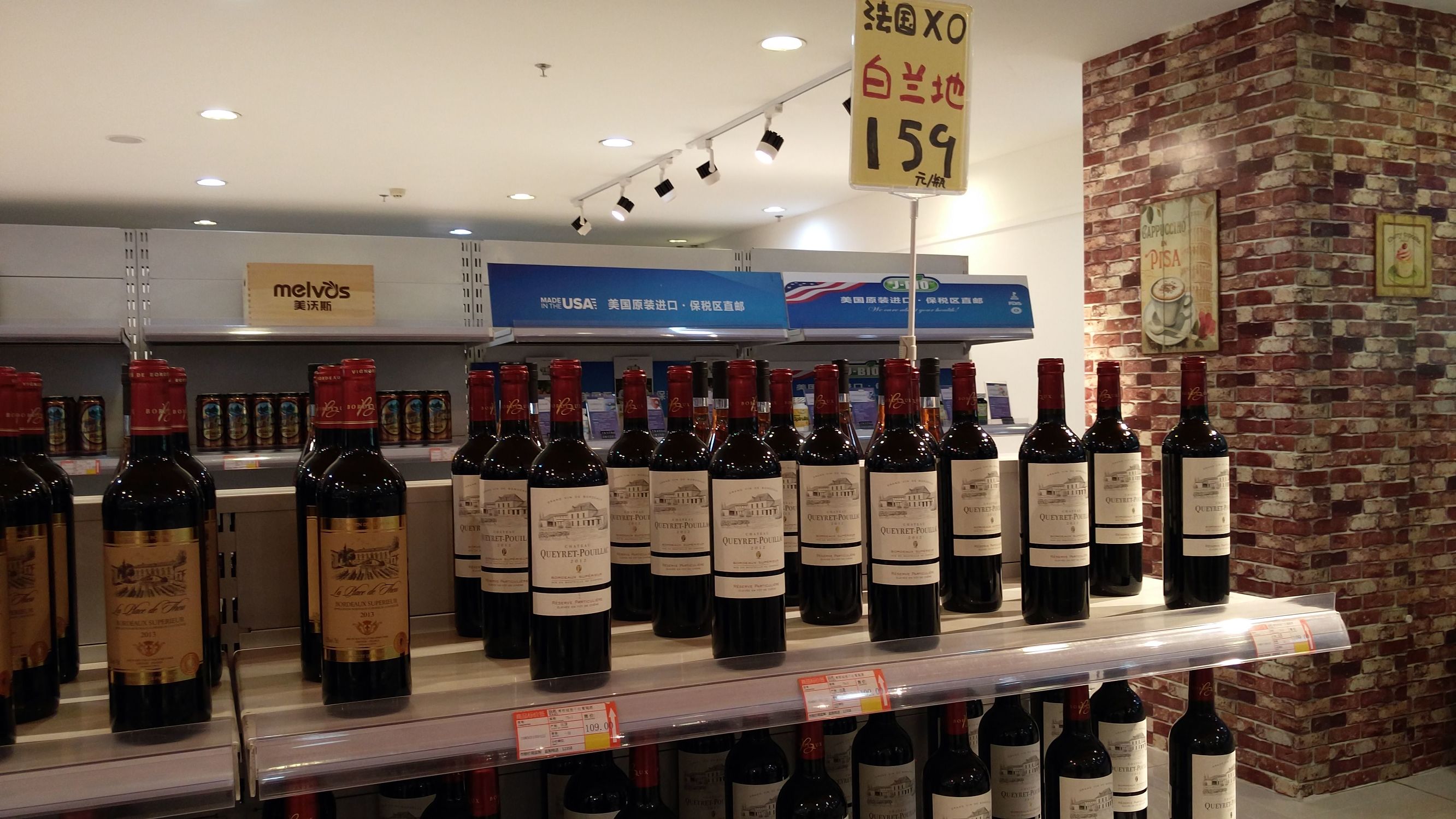 内蒙古自贸区跨境电商平台,内蒙古跨境电商零售示范店