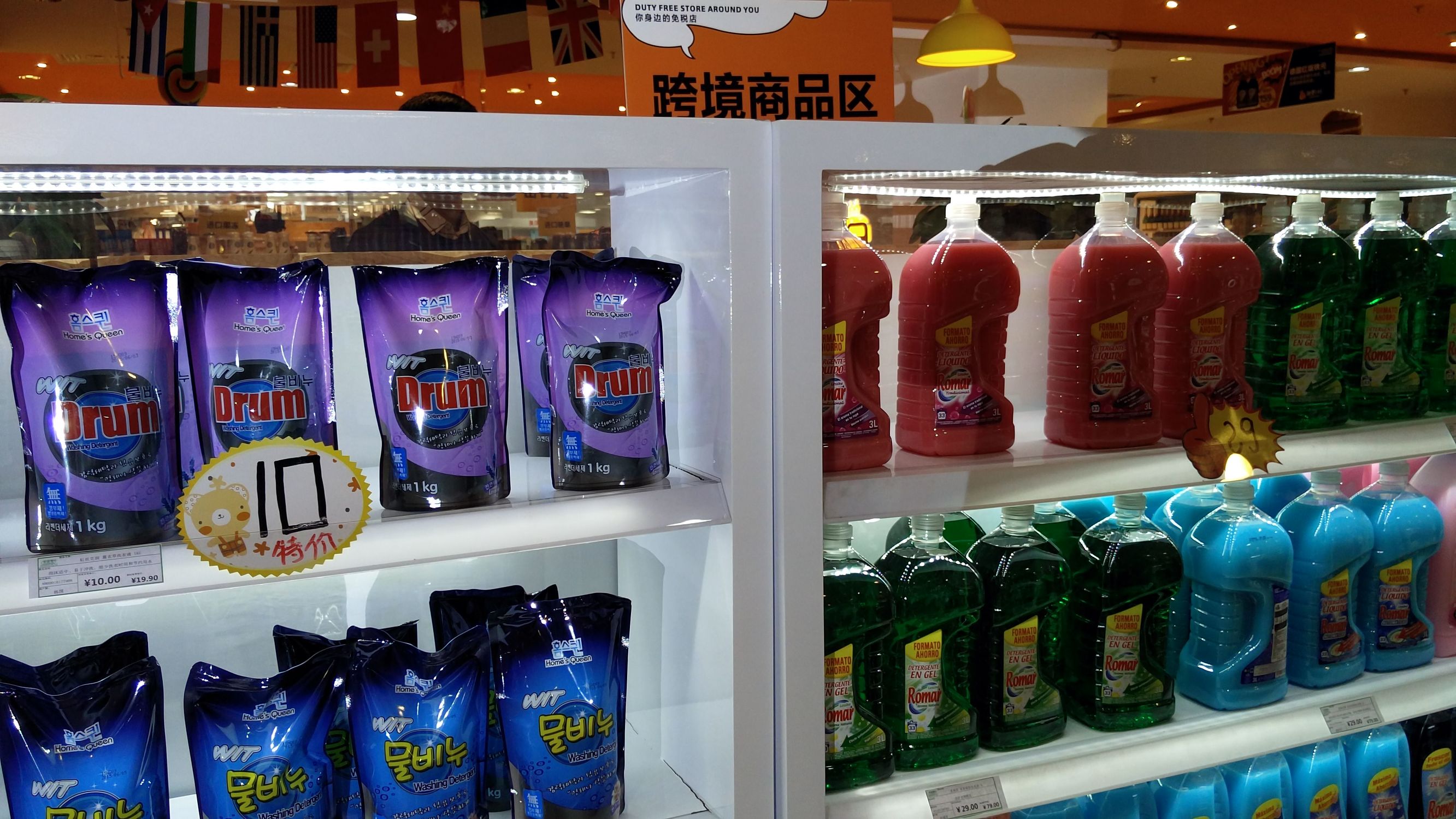 内蒙古自贸区跨境电商平台,内蒙古跨境电商零售示范店