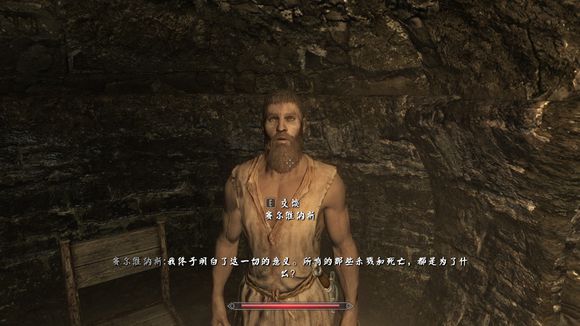 天际省那些参加过世界大战的人们，老滚里的人物录