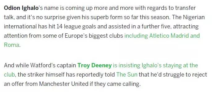 斯通斯转会,斯通斯最新引援