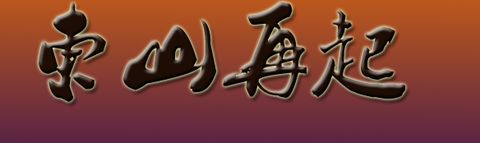 诺基亚“王者归来”，能否东山再起？小米、苹果惊呆了！