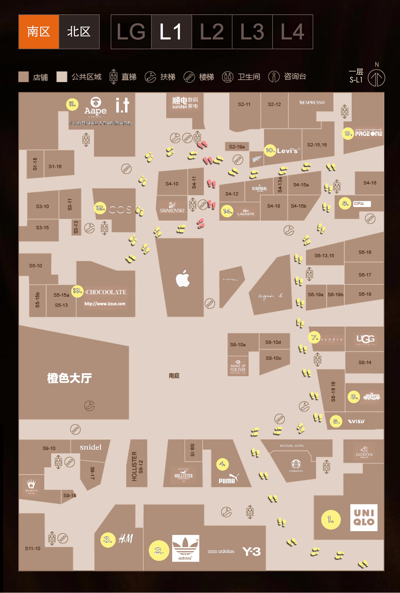 三里屯潮圣攻略,三里屯潮圣大攻略