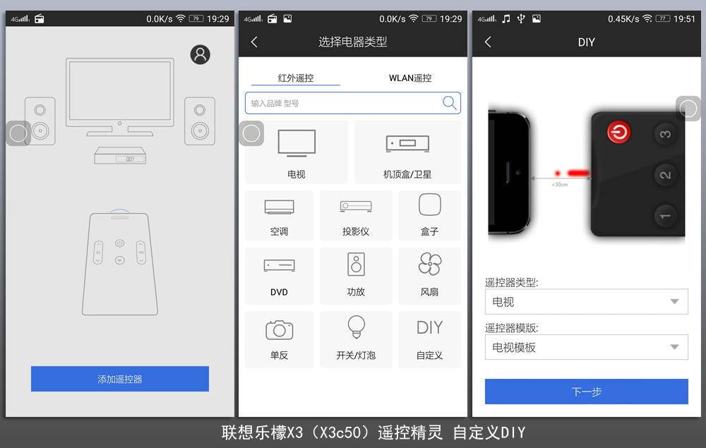联想今年最新手机,联想最新发布的手机