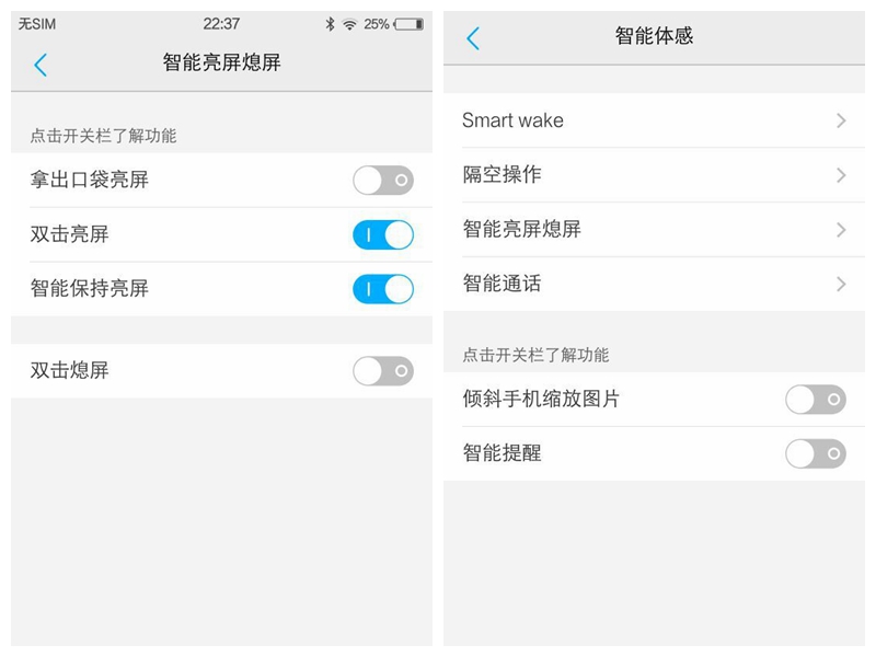 vivox6值得入手吗,vivox6值得买吗