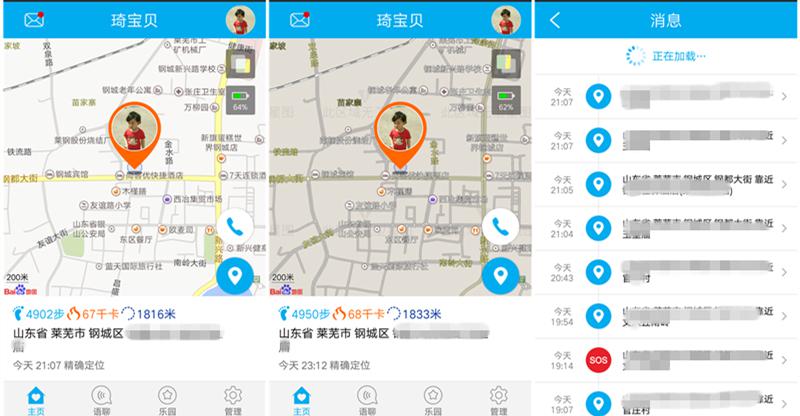 能否给予孩子贴身保护，卫小宝K2测试体验！