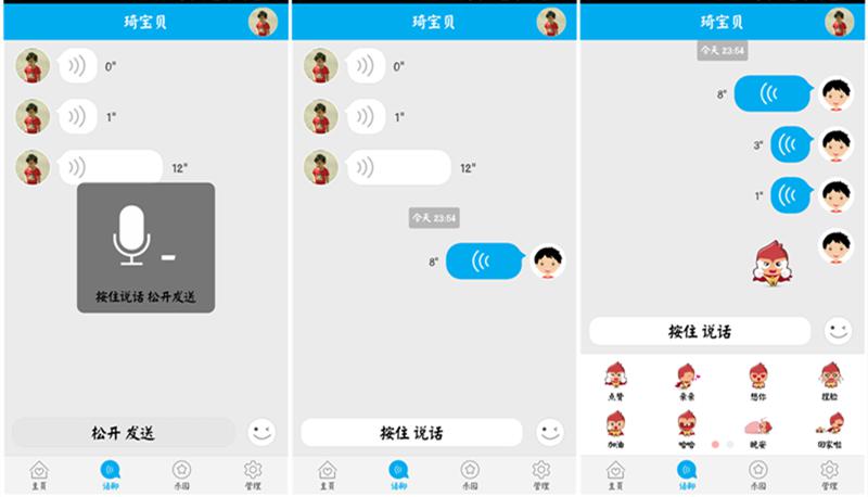 能否给予孩子贴身保护，卫小宝K2测试体验！