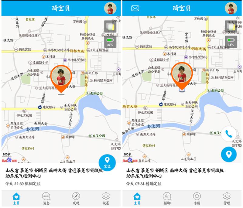 能否给予孩子贴身保护，卫小宝K2测试体验！