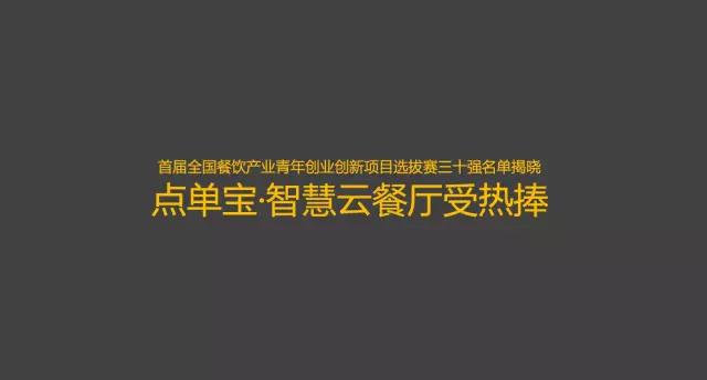 2021年餐饮行情分析,2021年餐饮消费人群分析