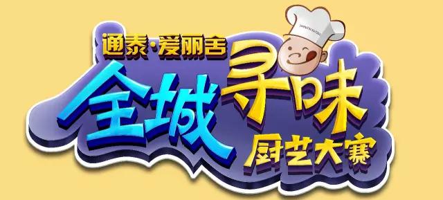 贵港好吃不上火的美食,贵港美食大牌推荐