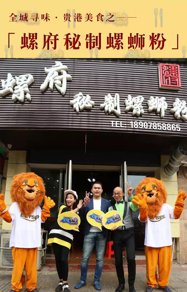 贵港好吃不上火的美食,贵港美食大牌推荐