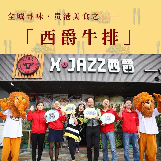 贵港好吃不上火的美食,贵港美食大牌推荐