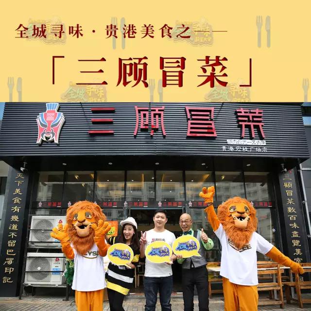 贵港好吃不上火的美食,贵港美食大牌推荐